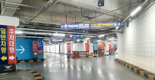 지하 1층 좌회전