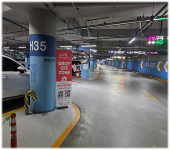 H35 도착